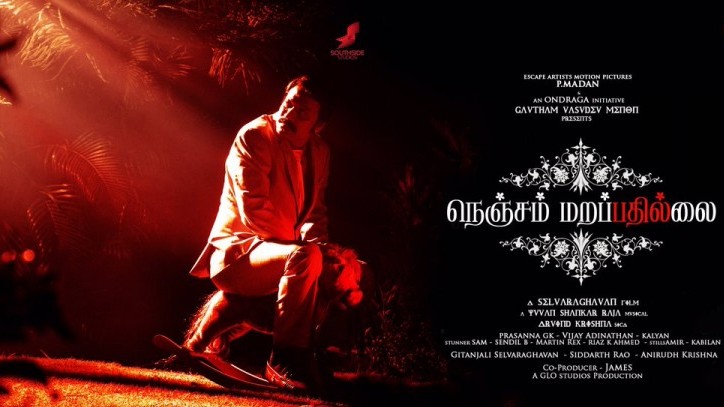 Nenjam Marappathillai Poster 1